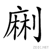 207a5.gif
