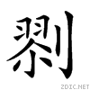 207a8.gif