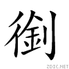 207be.gif