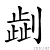 207de.gif