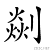 207e1.gif