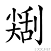 207e5.gif