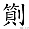 207ec.gif
