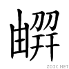 207f3.gif