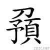 207f9.gif