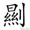 20801.gif