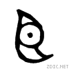 81e3.gif