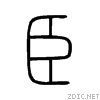 81e3.gif