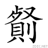 2080b.gif