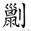 2080c.gif