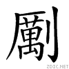 2080f.gif