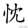 5ff1.gif