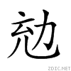 2085c.gif