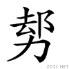 2087a.gif