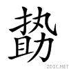 2089e.gif
