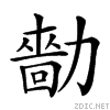 208b3.gif