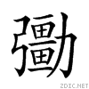208c0.gif