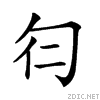 208d2.gif