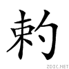 208e9.gif