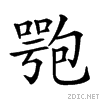 20901.gif