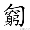2090a.gif