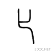 2090e.gif