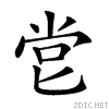 20920.gif