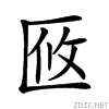 2093c.gif