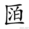 2094b.gif