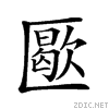 2095c.gif