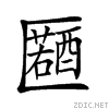 20964.gif