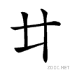 2097b.gif