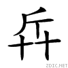 2099b.gif