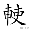 209b1.gif