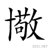209c2.gif