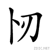 209d3.gif