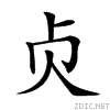 209d6.gif