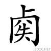 209ff.gif