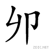 20a0d.gif