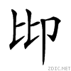 20a12.gif