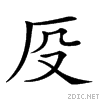 20a3b.gif