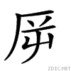 20a4b.gif