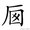 20a4c.gif