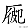 20a8d.gif