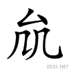 20ae0.gif