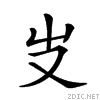 20b22.gif