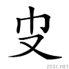 20b25.gif