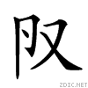 20b28.gif