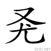 20b2d.gif