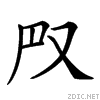 20b2e.gif